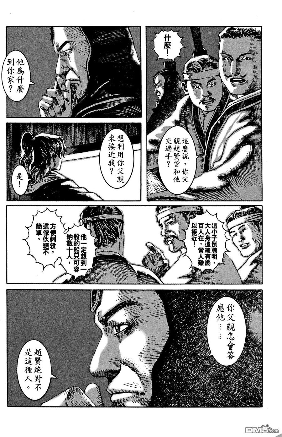 第123页