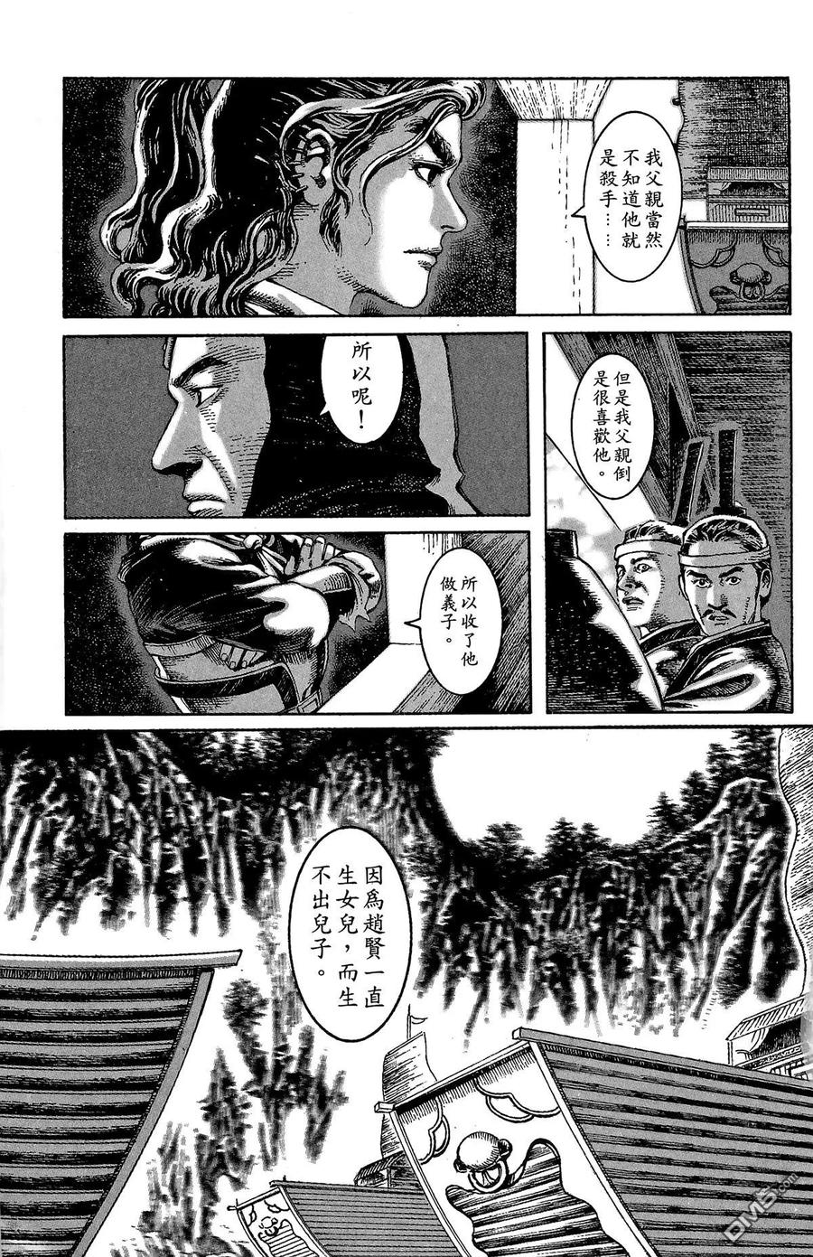 第124页
