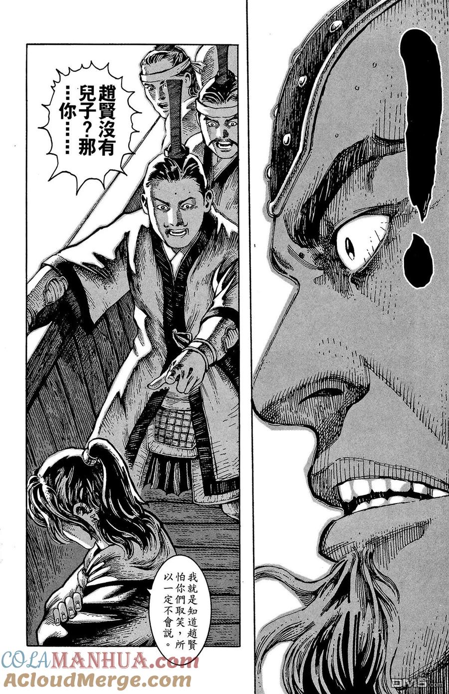 第125页