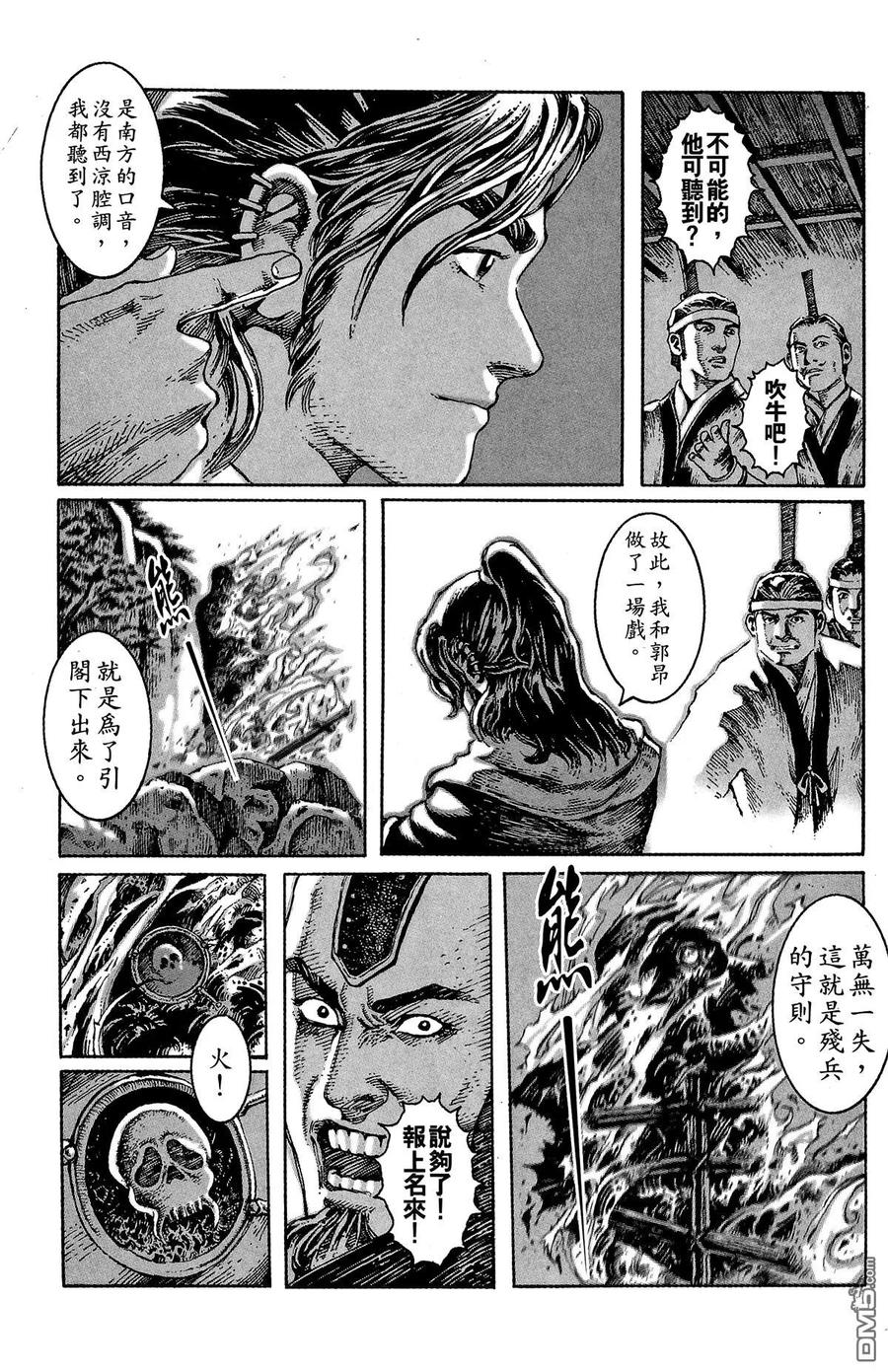 第130页