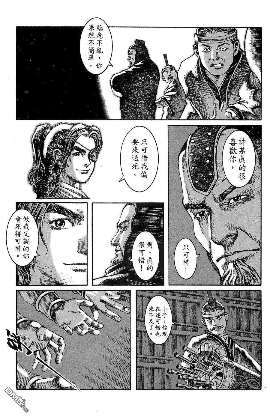 第132页