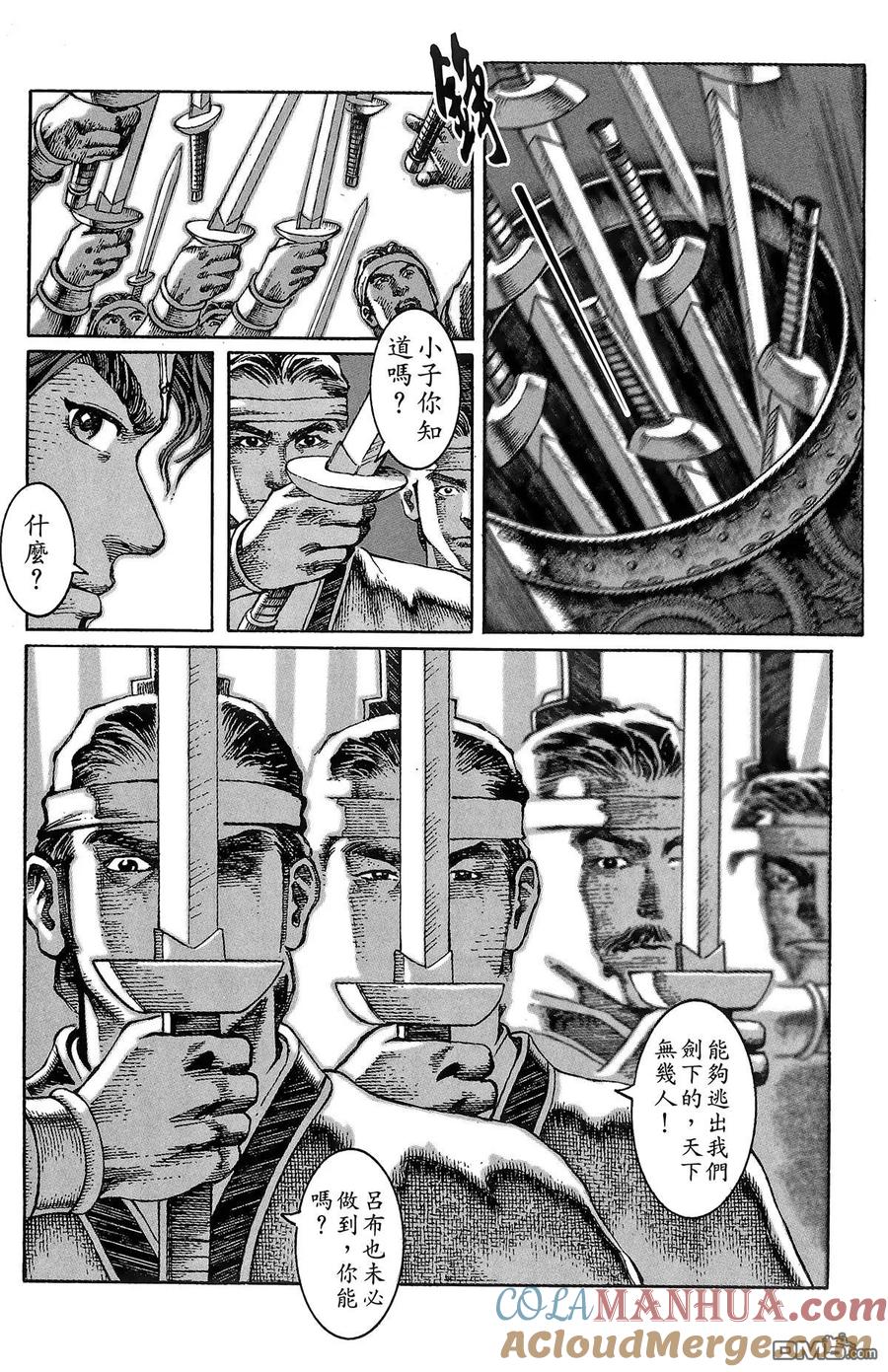 第133页