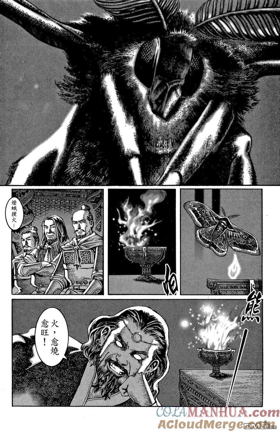 第137页
