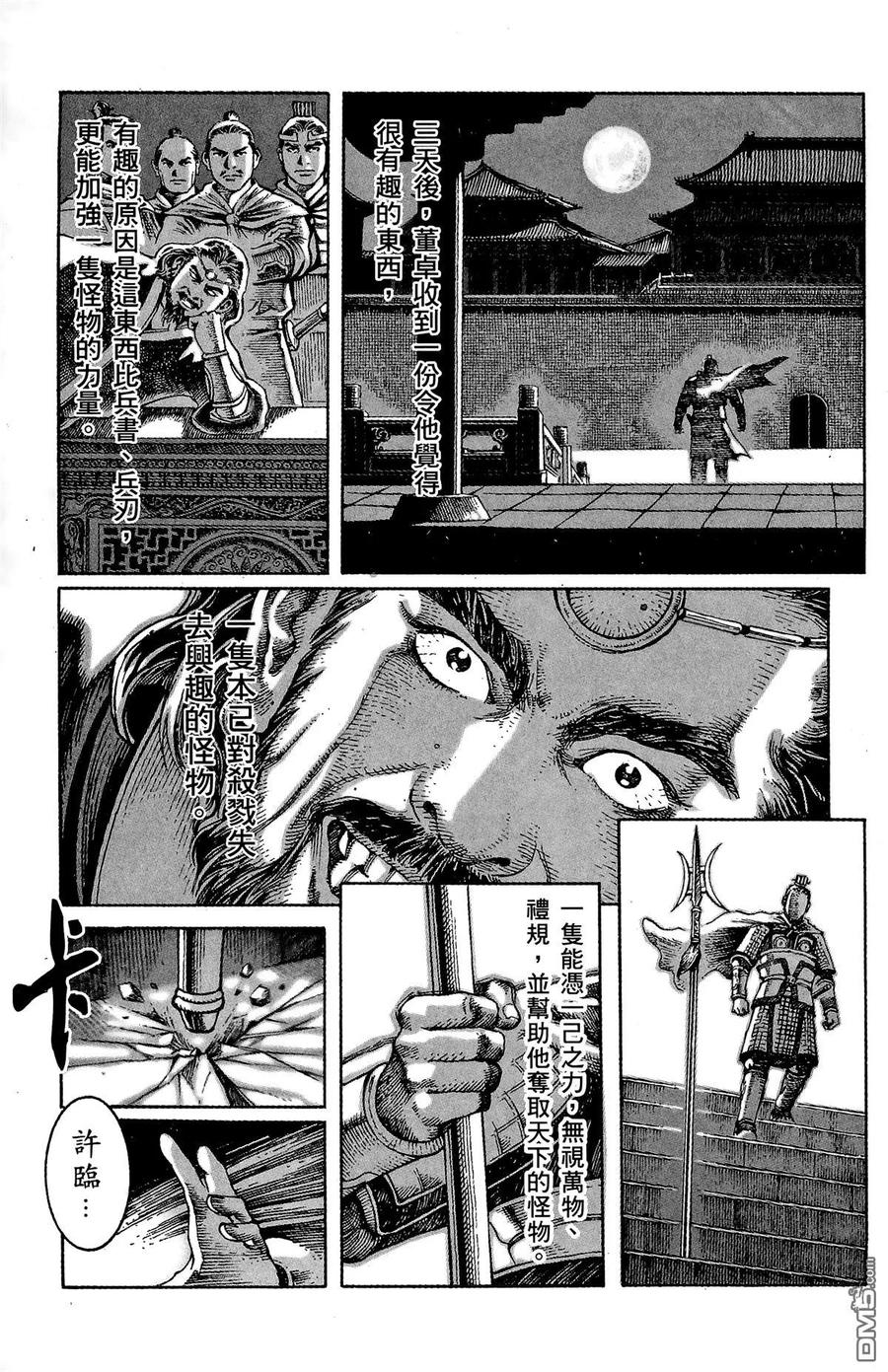 第138页