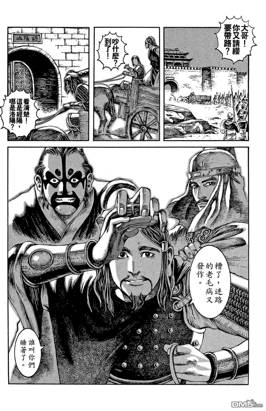 第143页