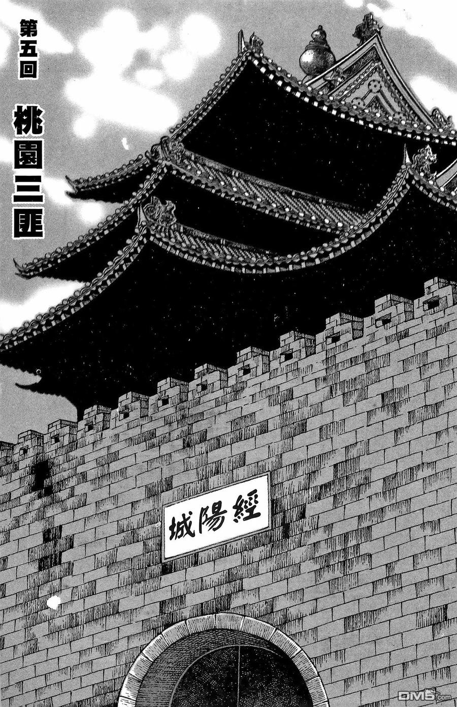第144页