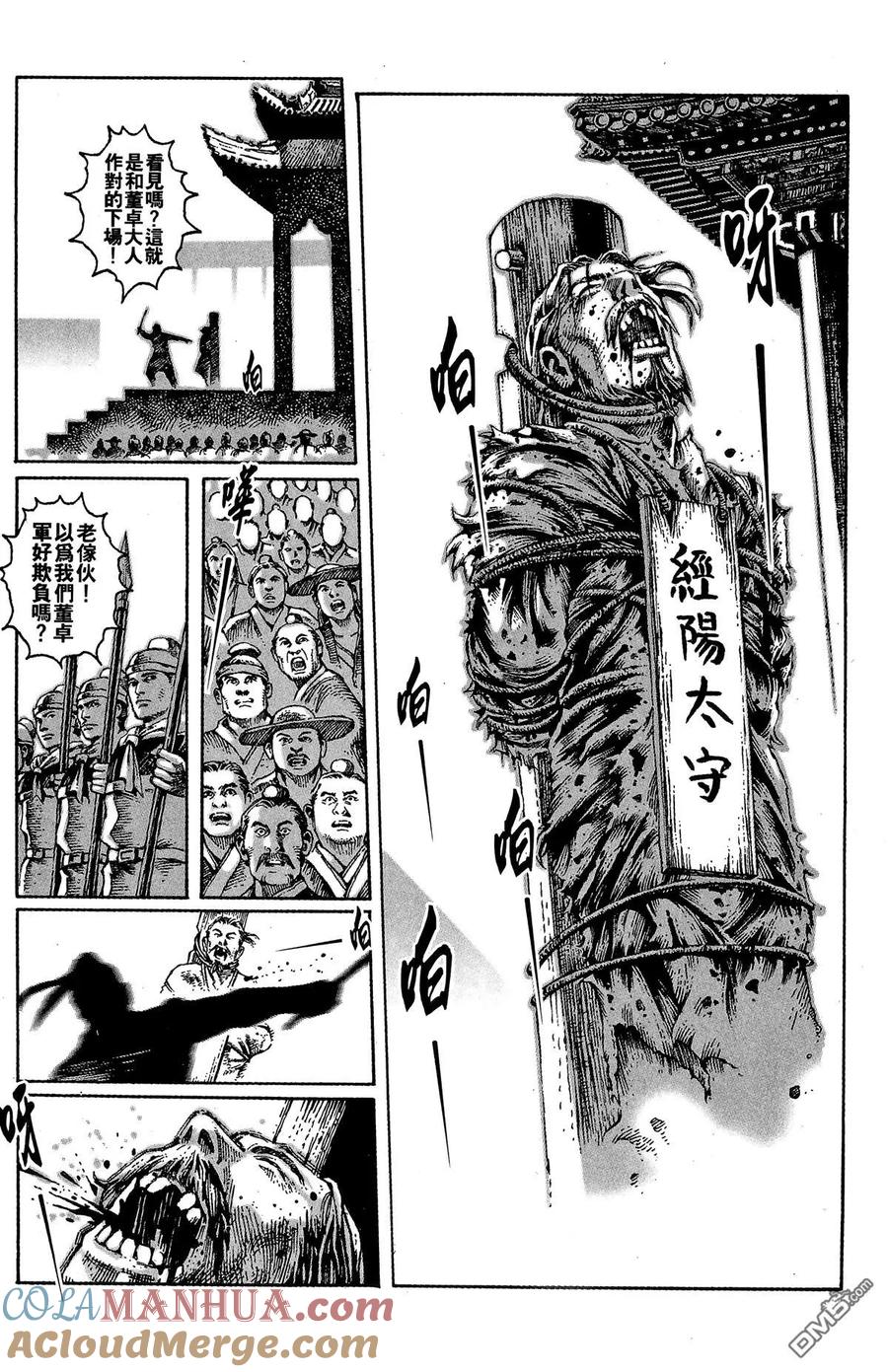 第145页