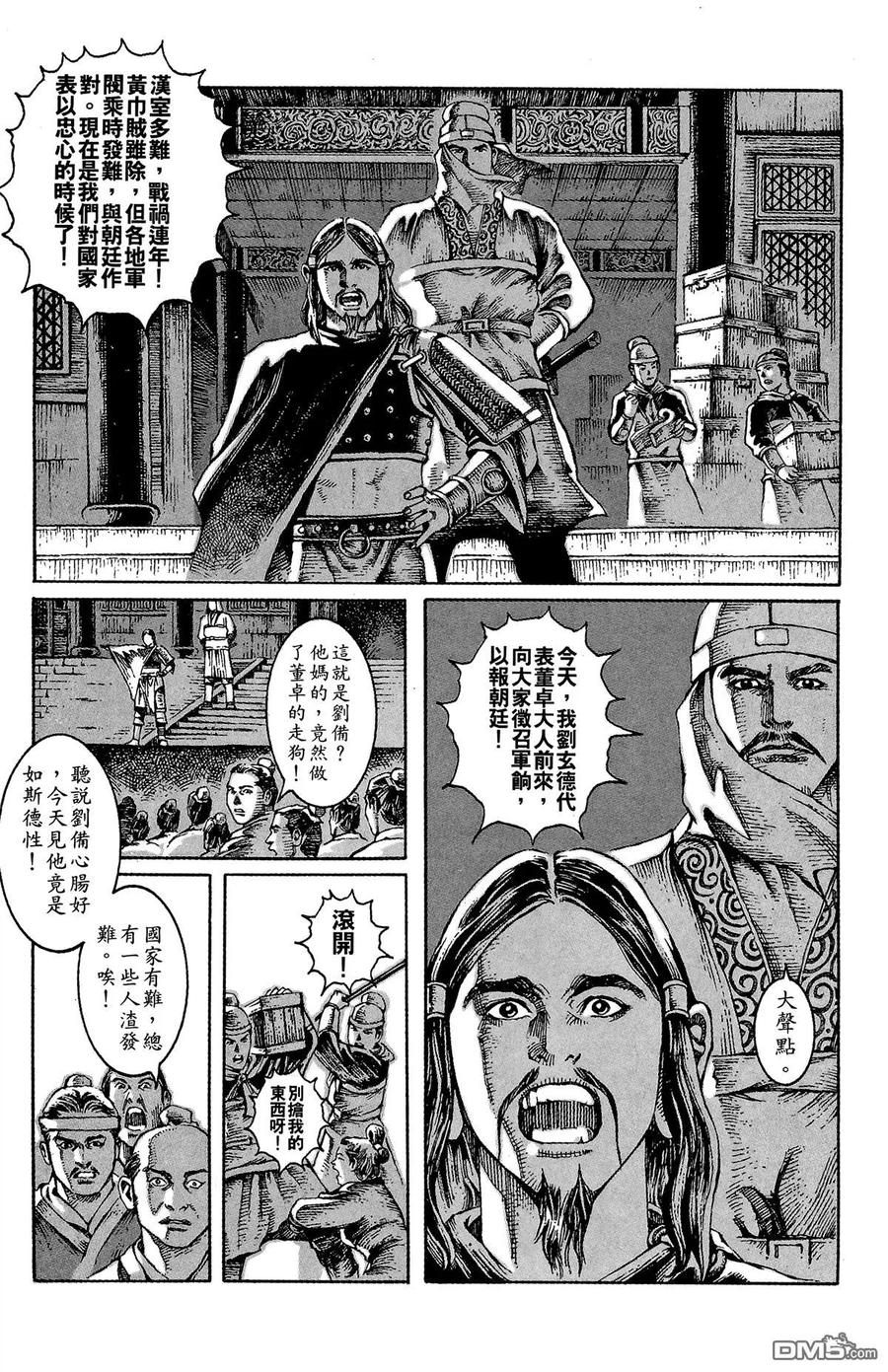 第146页