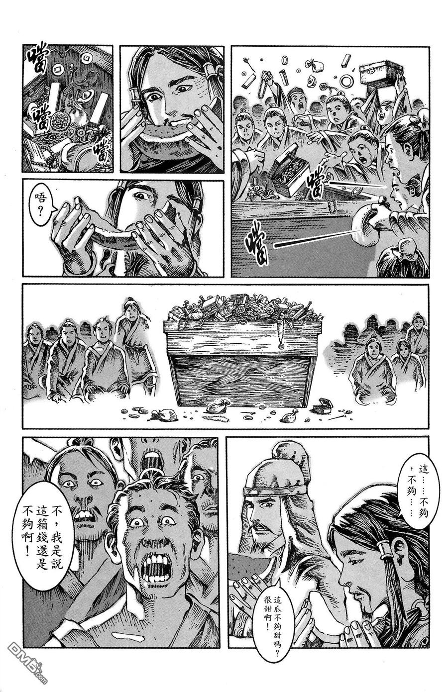 第150页