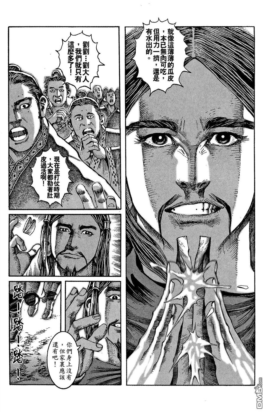 第151页