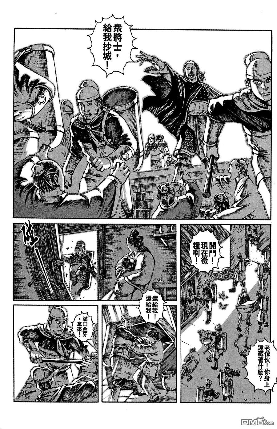 第152页