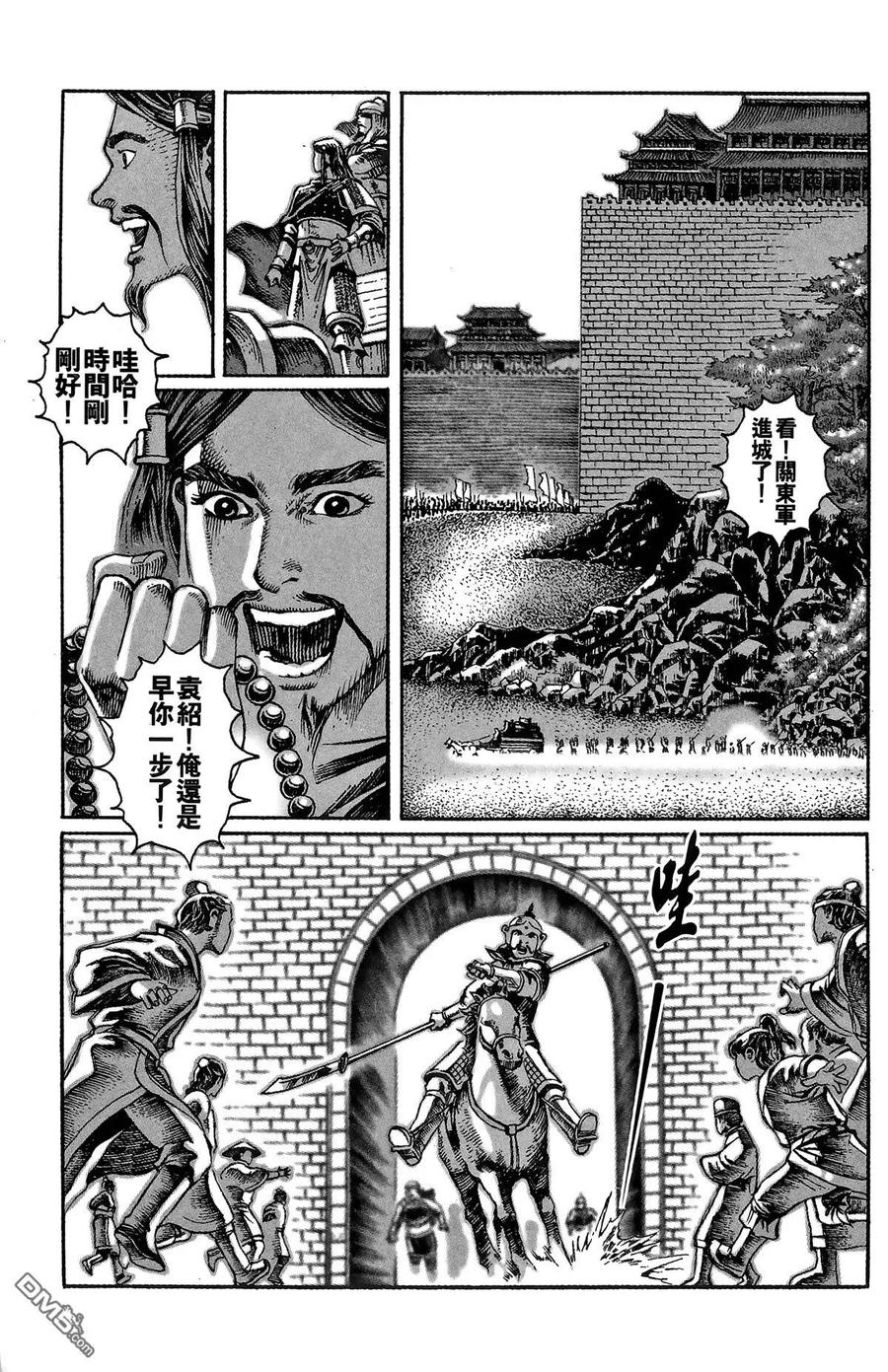 第156页