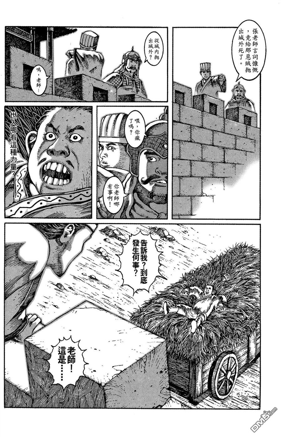 第159页