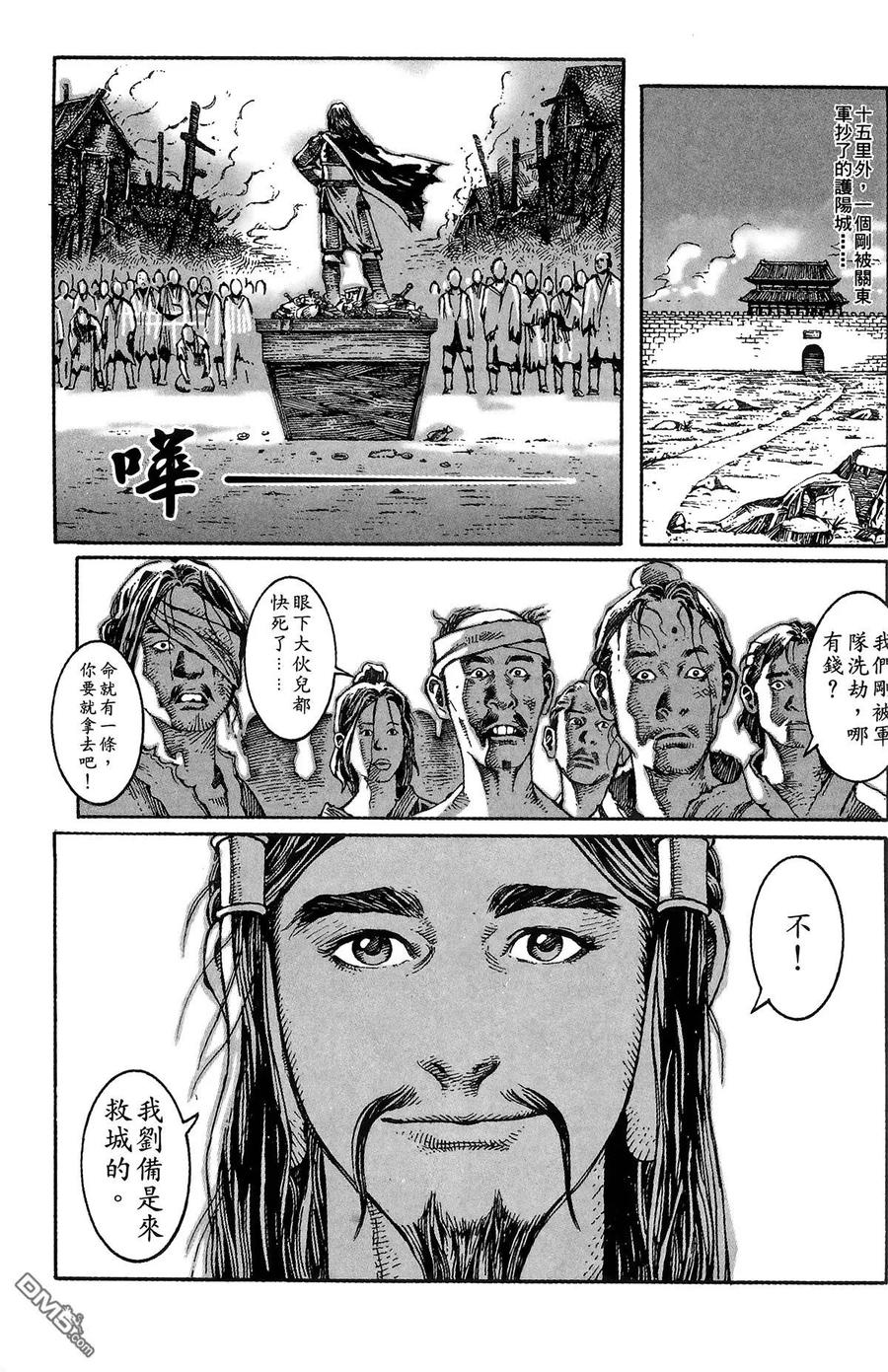 第160页