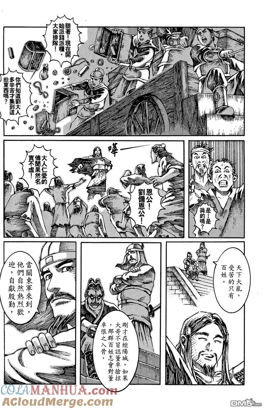 第161页