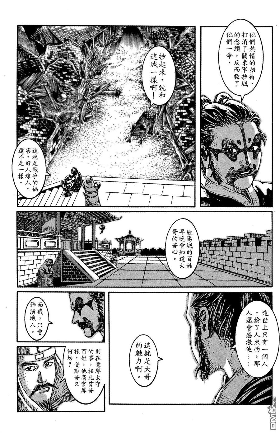 第162页