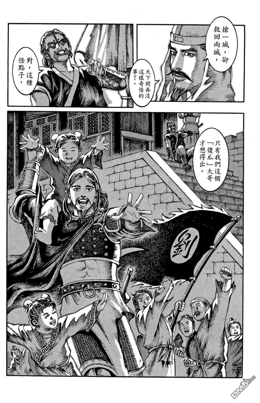 第163页