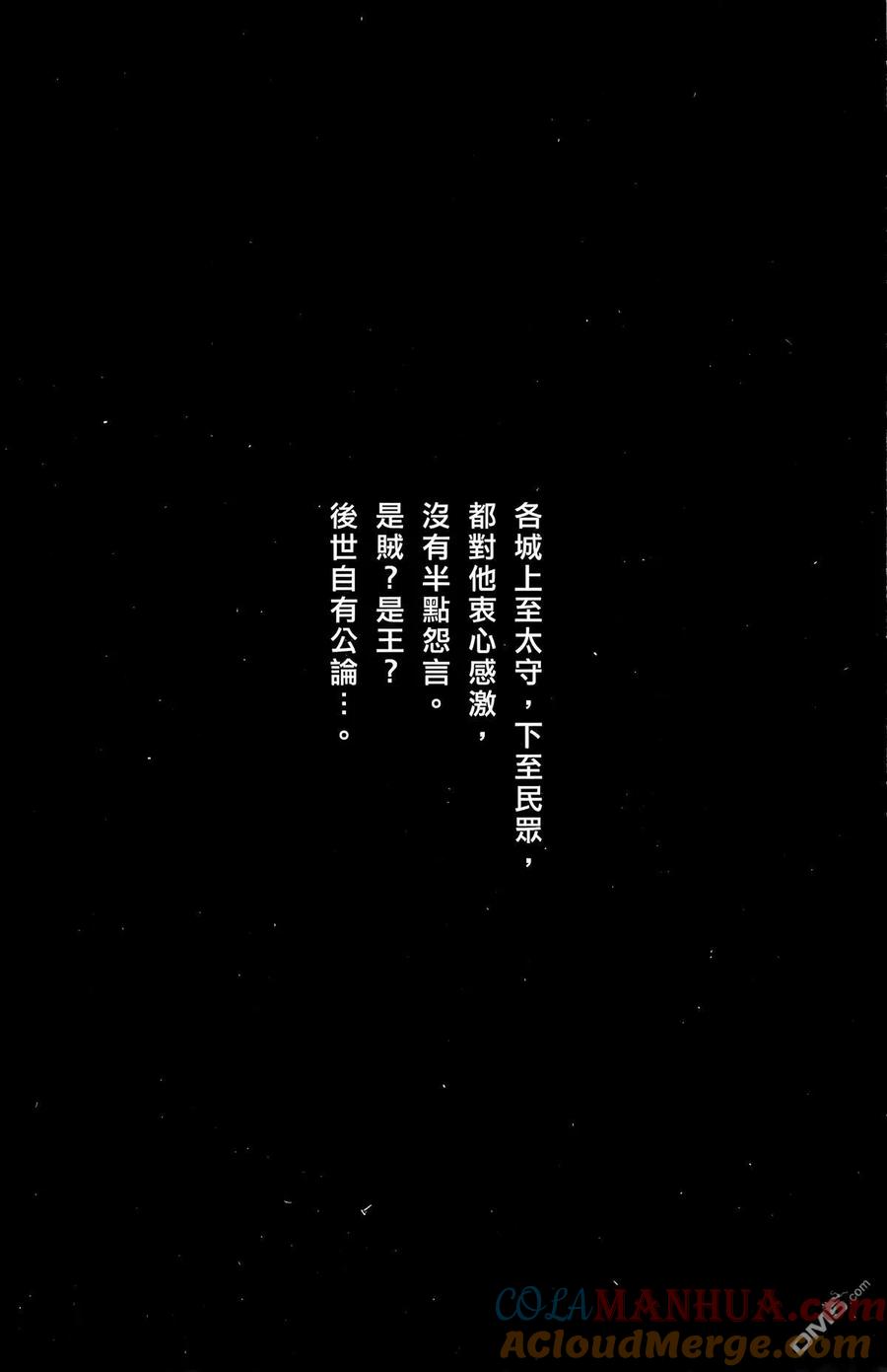 第165页