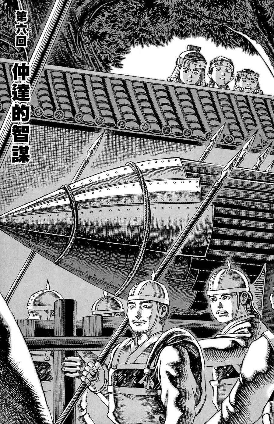 第166页