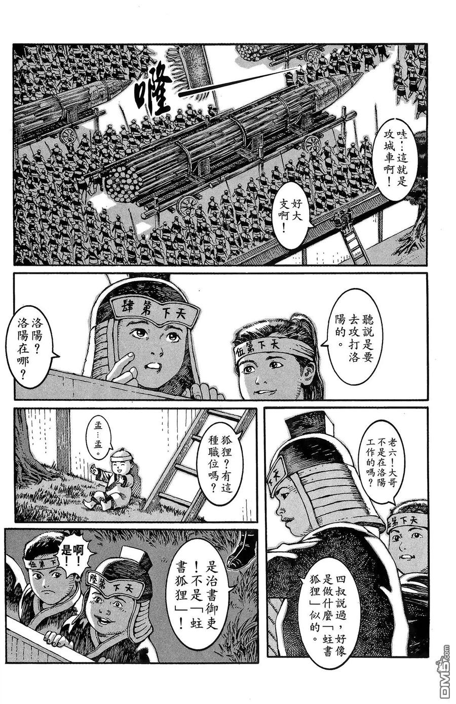 第167页