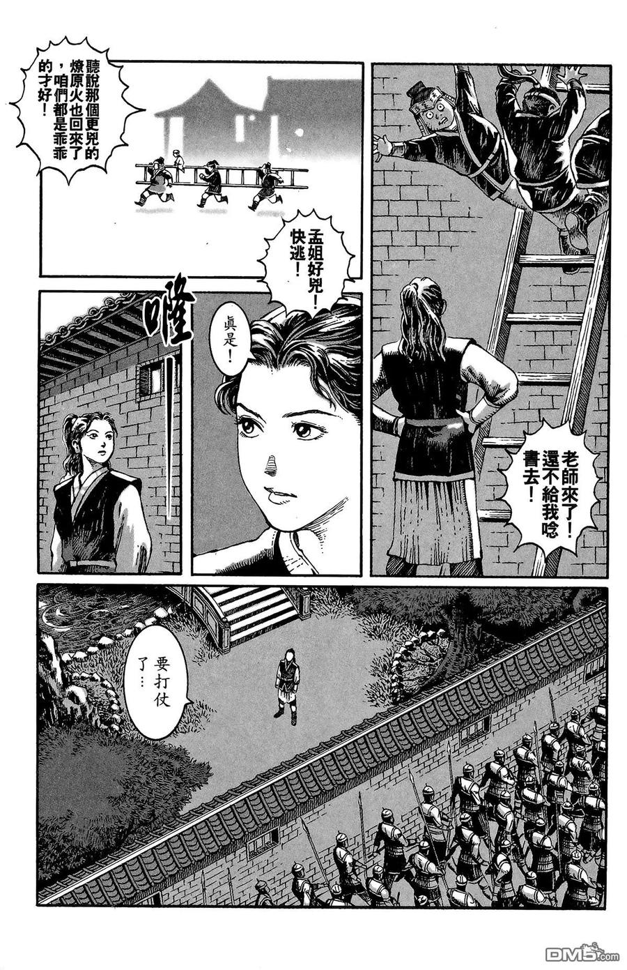 第168页