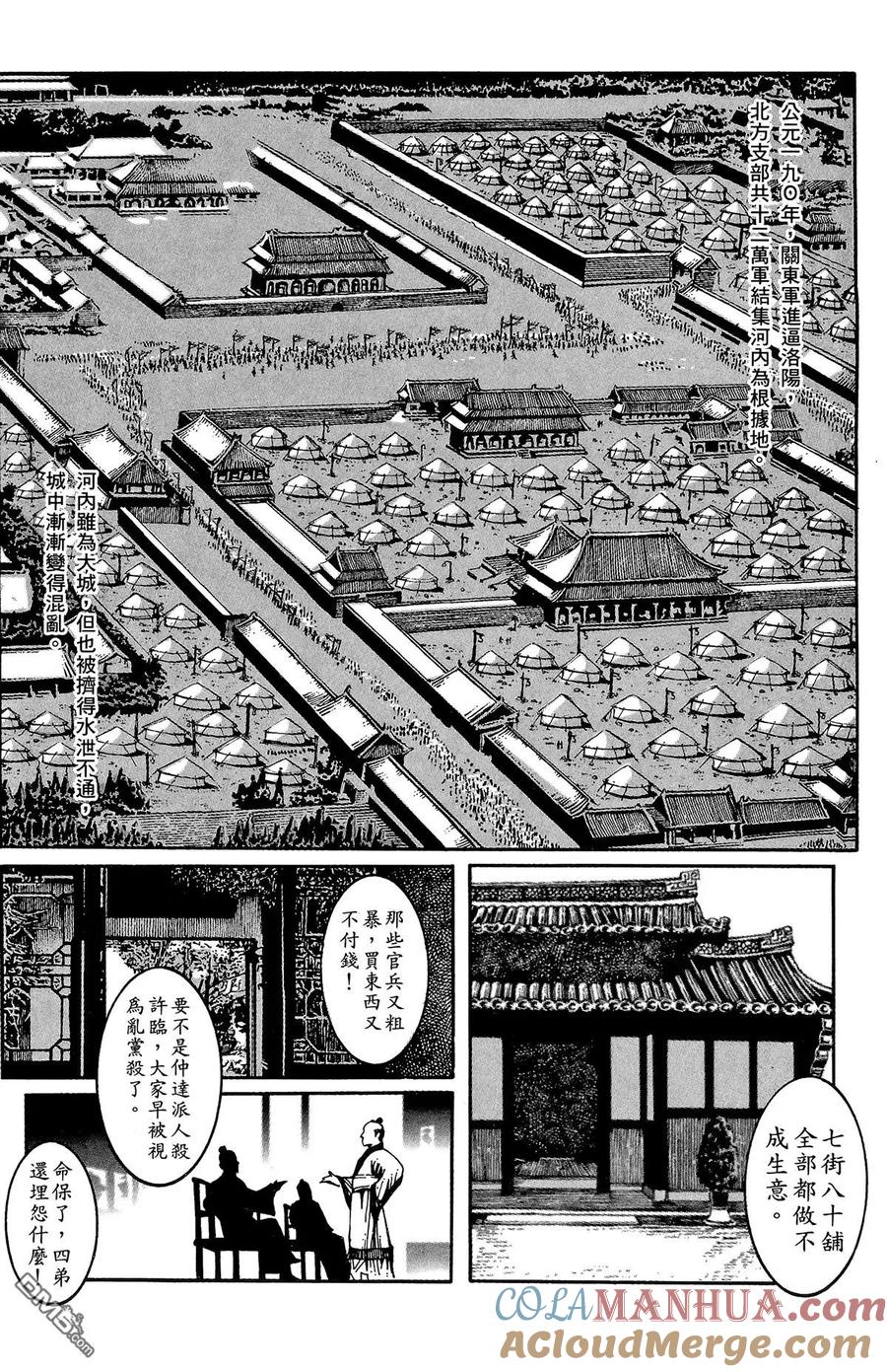 第169页
