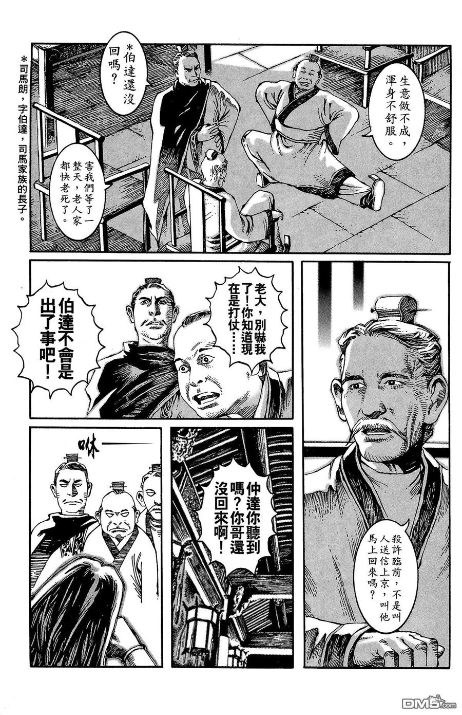第170页