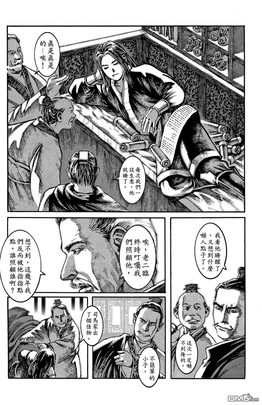 第171页