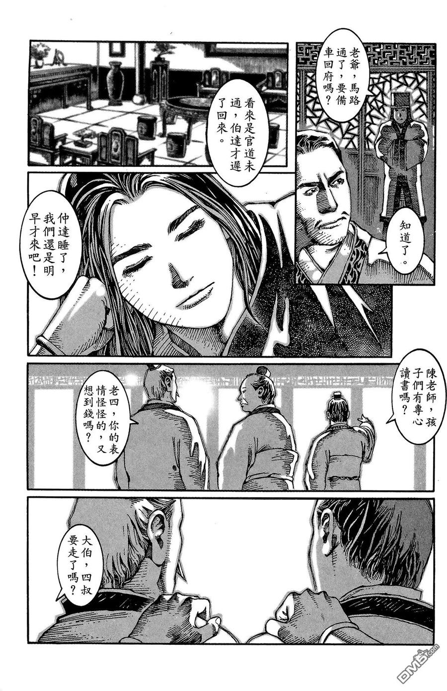 第172页