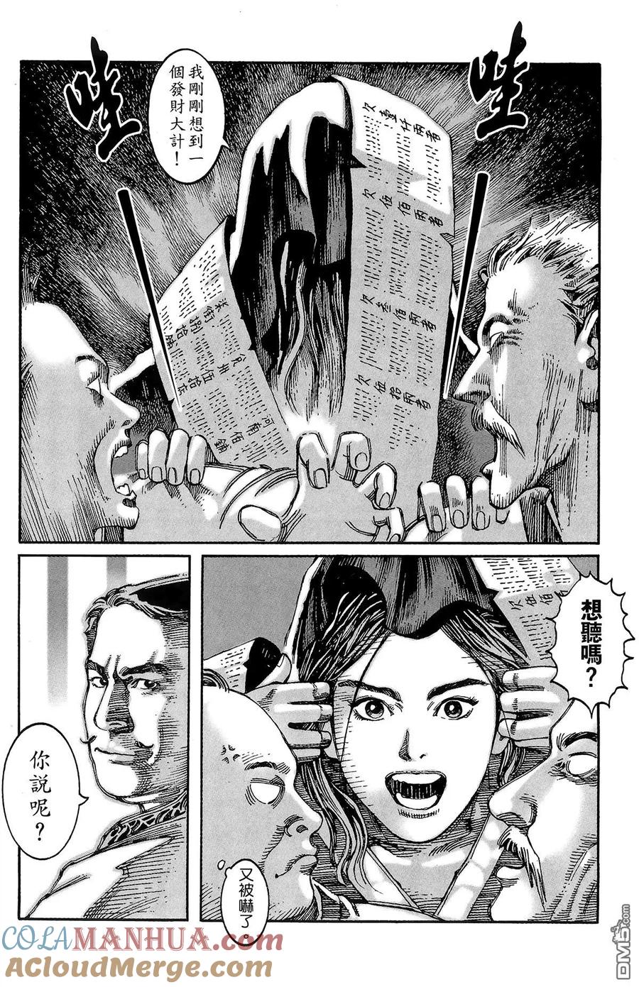 第173页