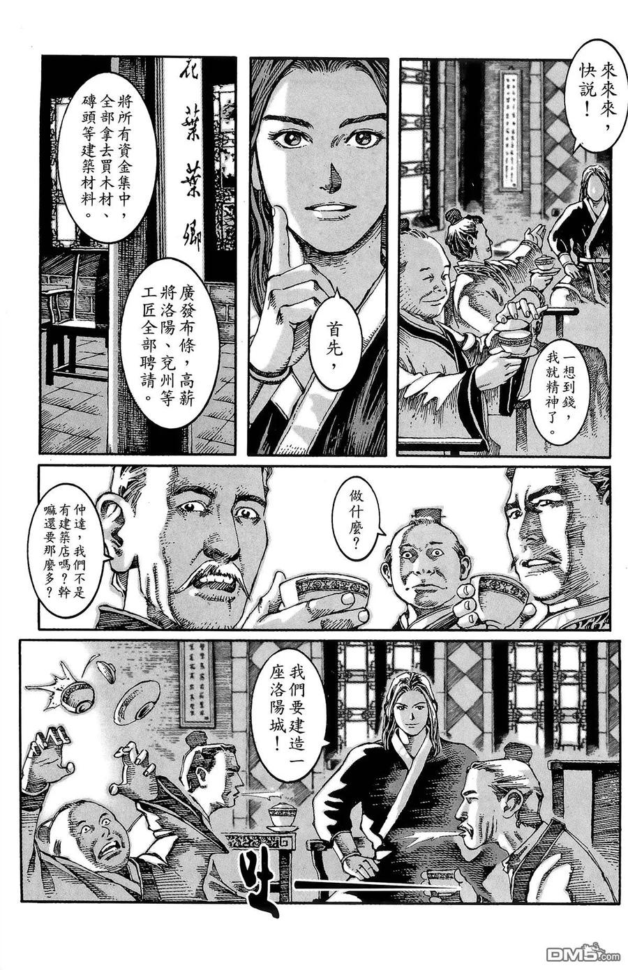 第174页