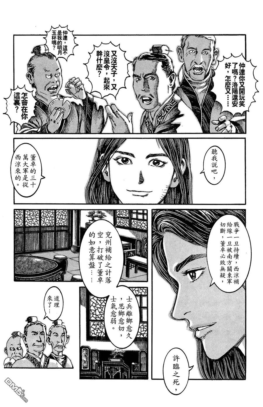第175页