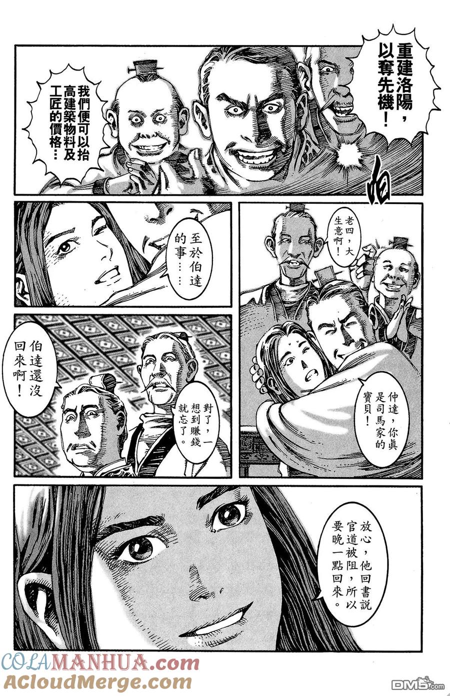 第177页