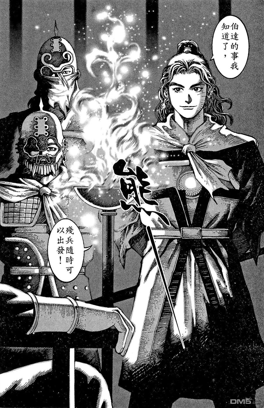 第179页