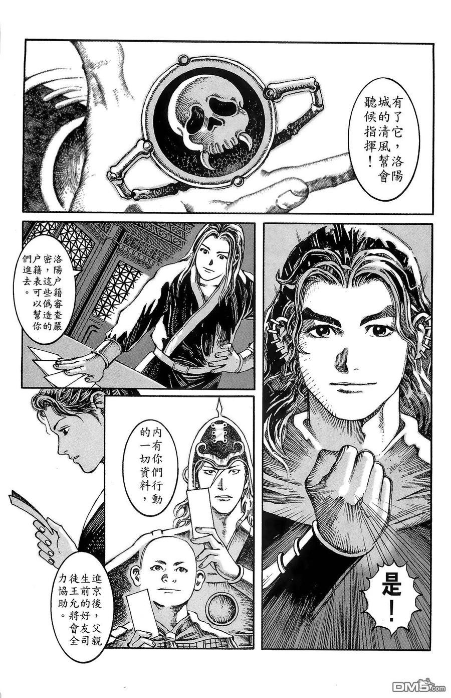 第182页