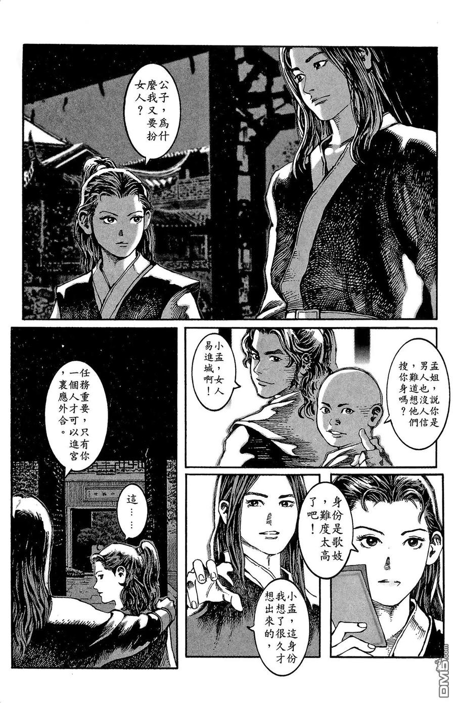 第184页