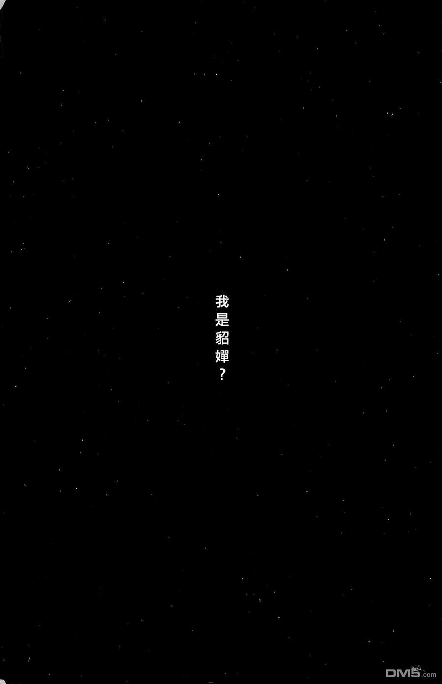 第186页