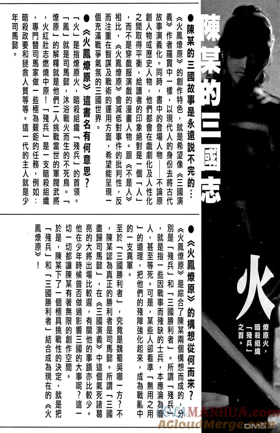 第189页