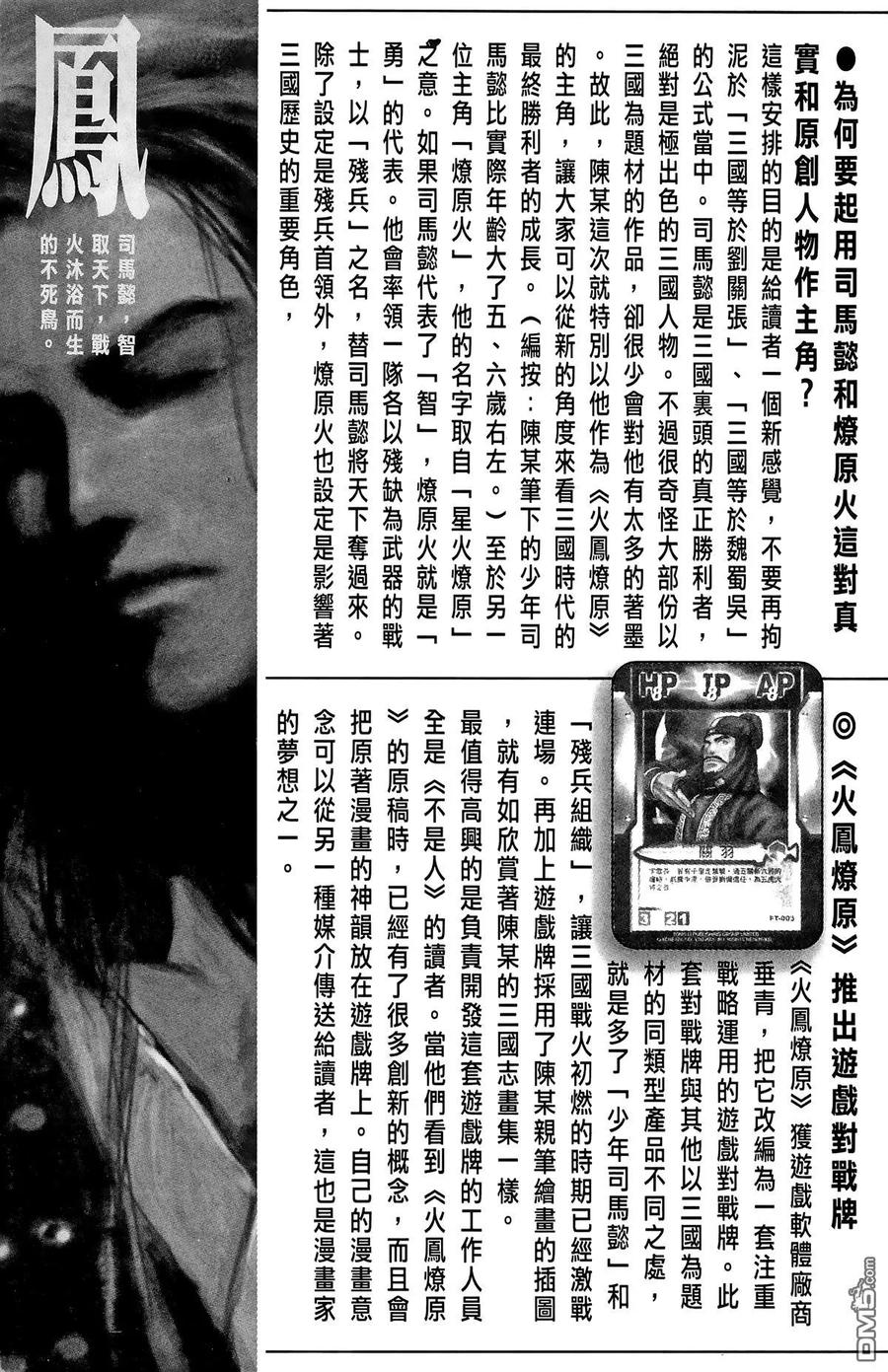 第190页