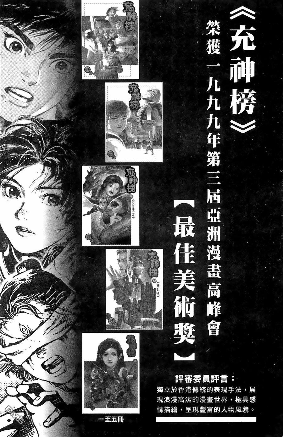 第191页