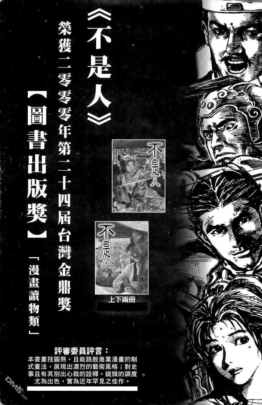 第192页
