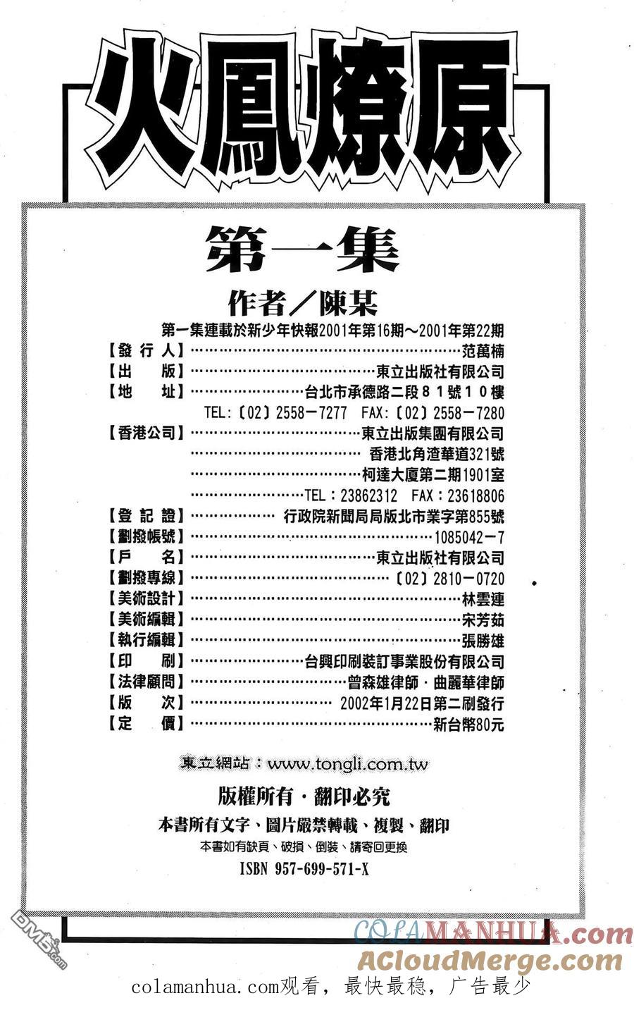 第193页