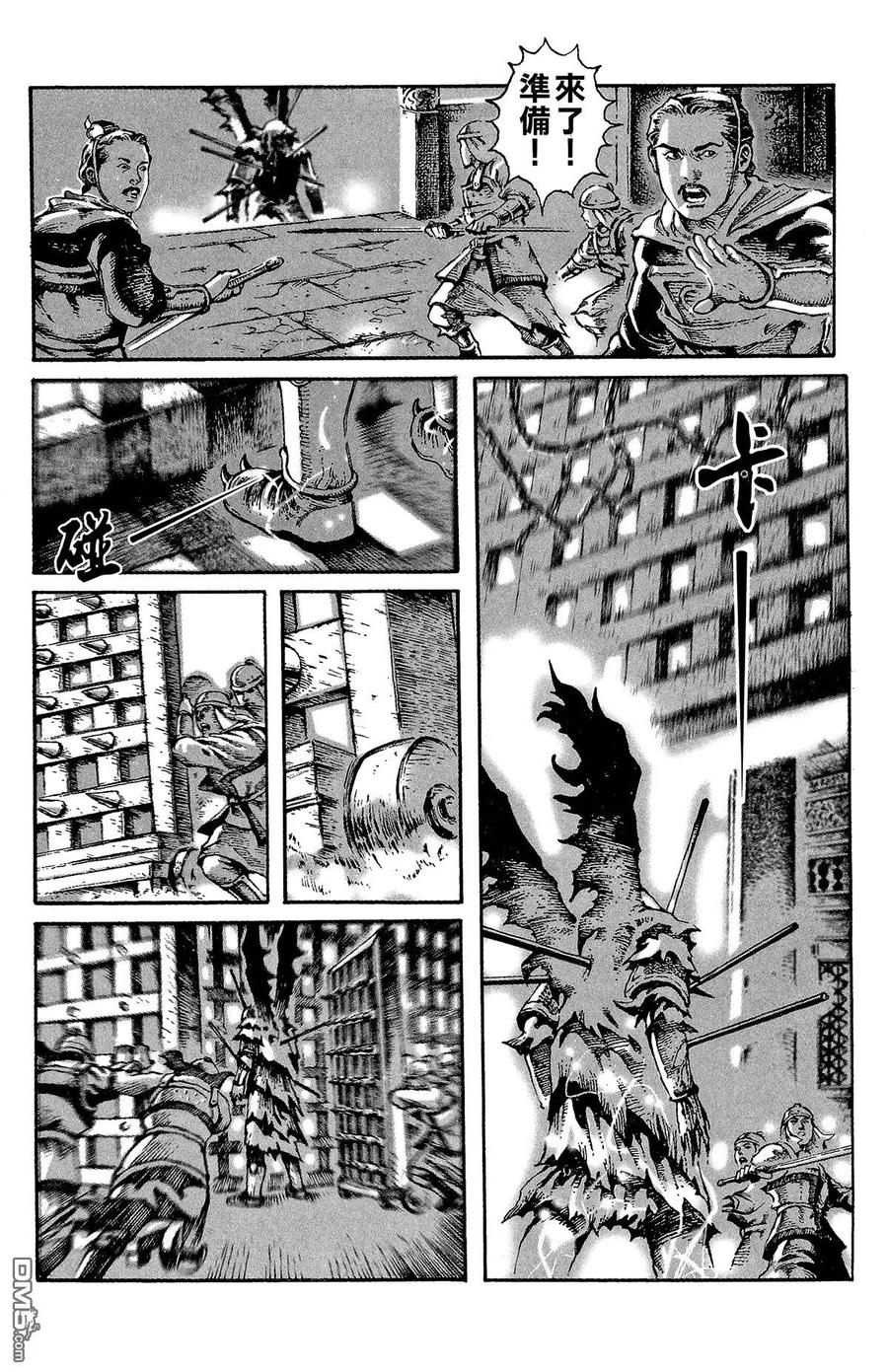 第23页