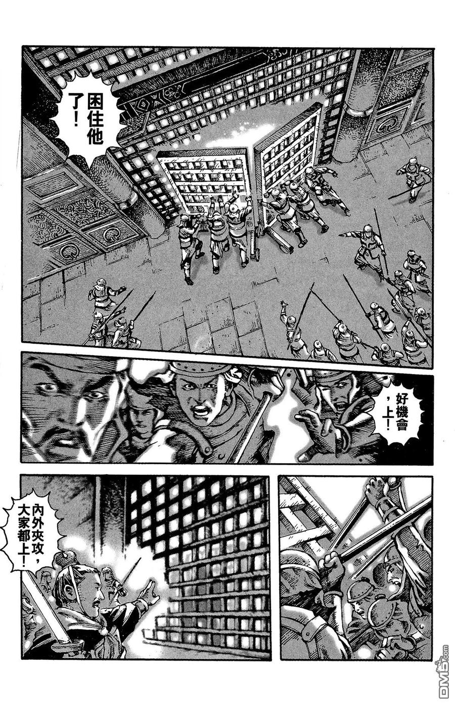 第24页