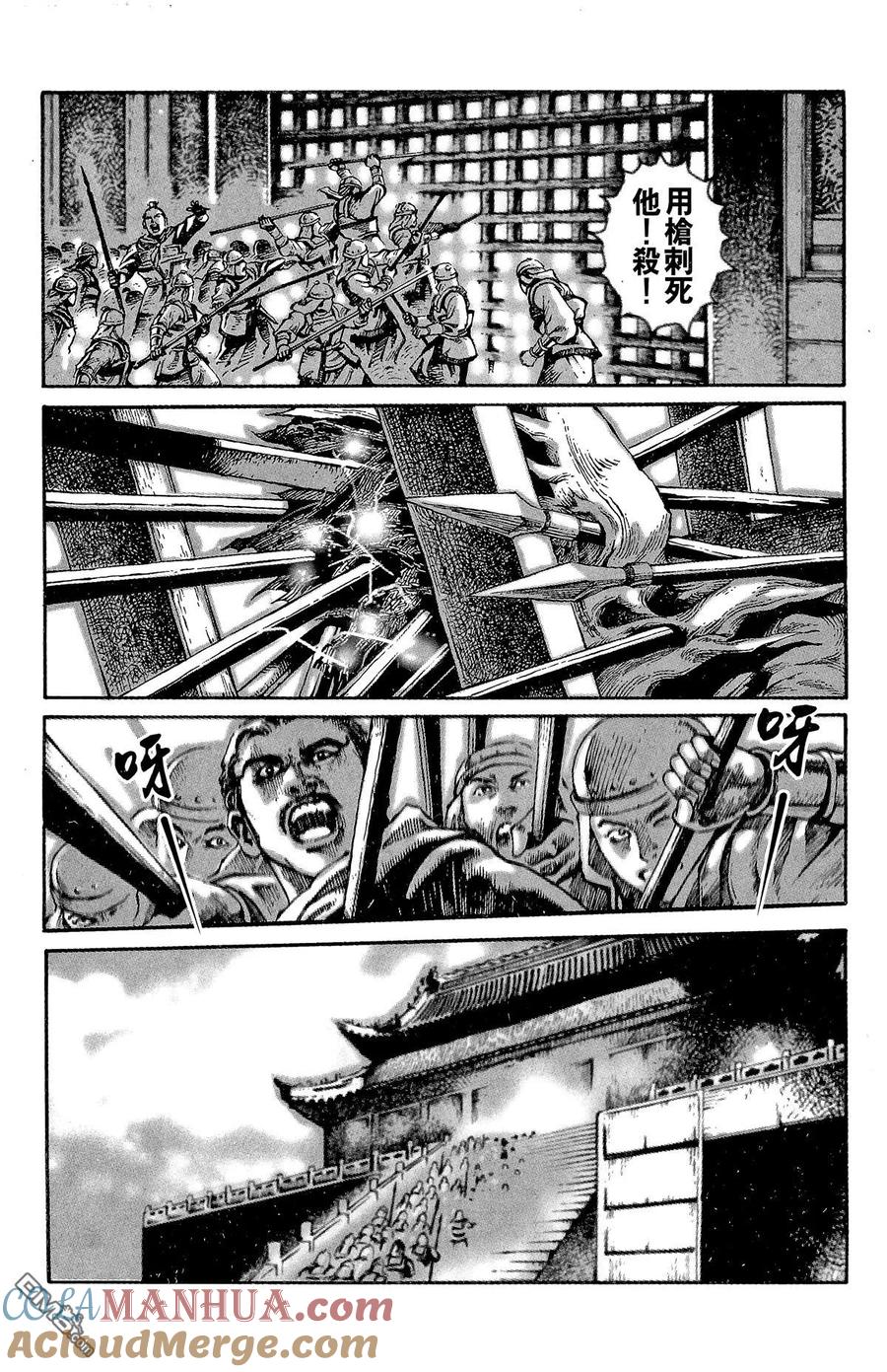 第25页