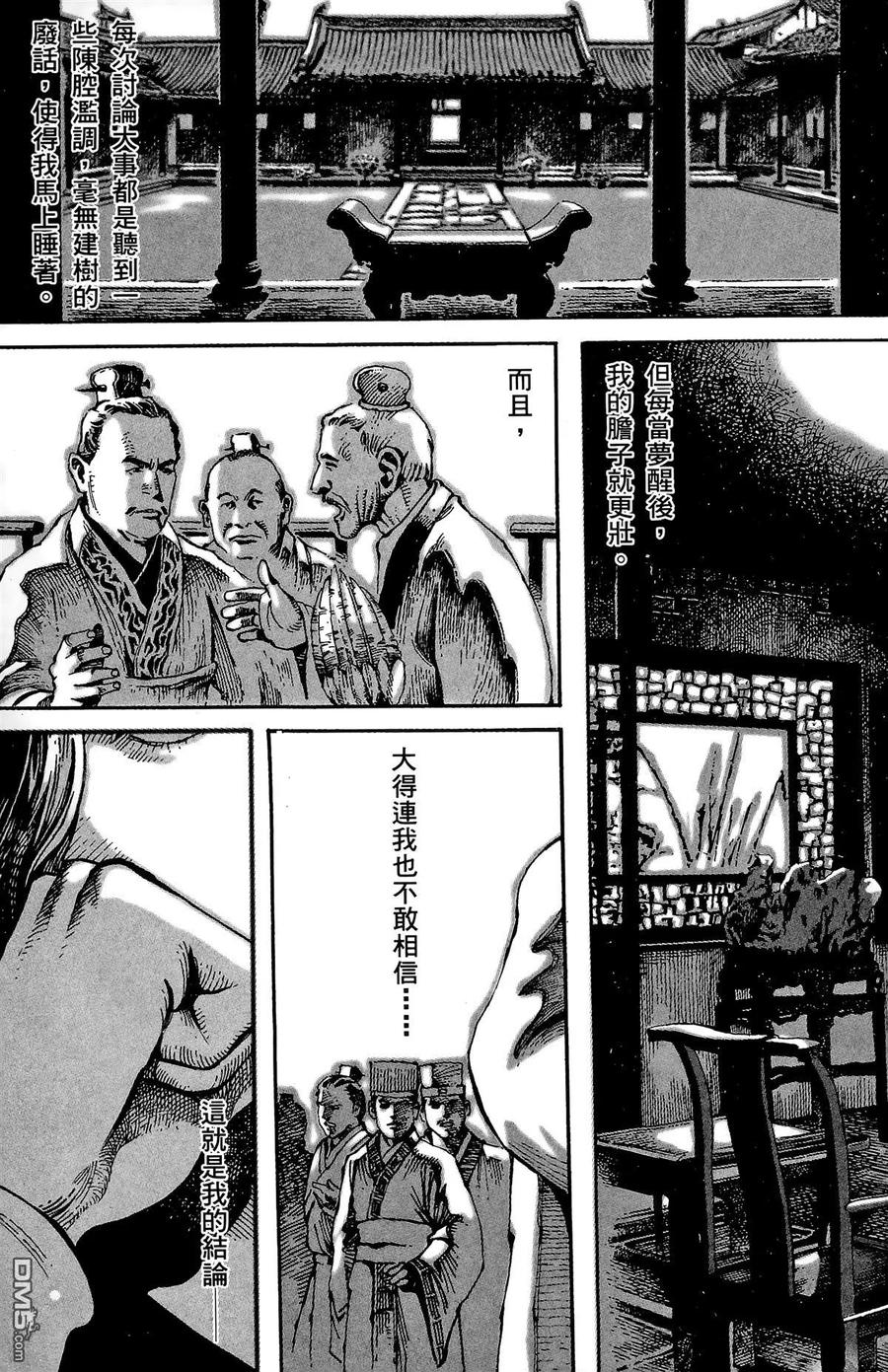 第42页