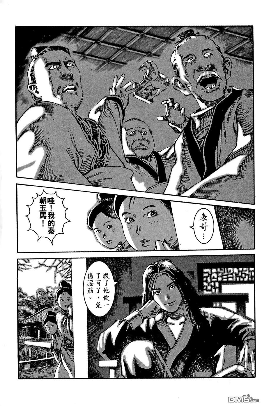 第44页