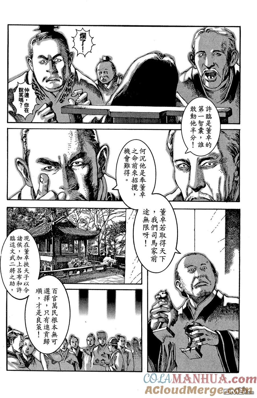第45页