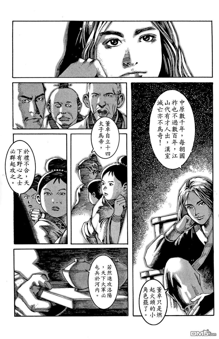 第46页