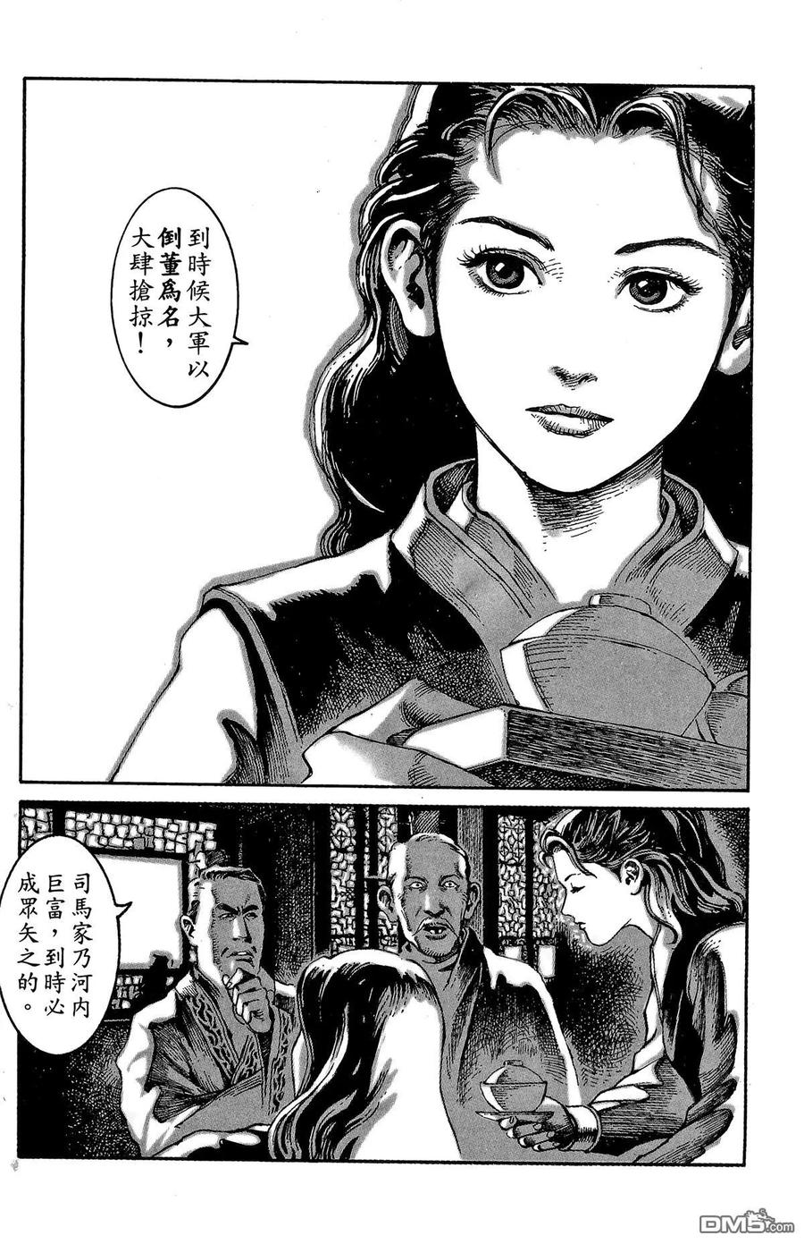 第47页